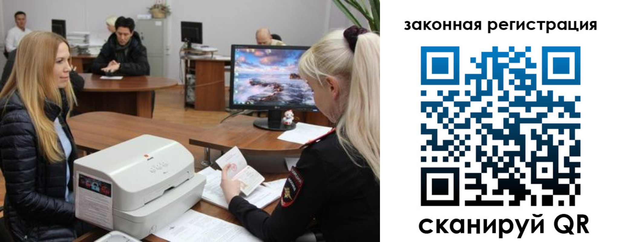 временная регистрация законно в Туринске
