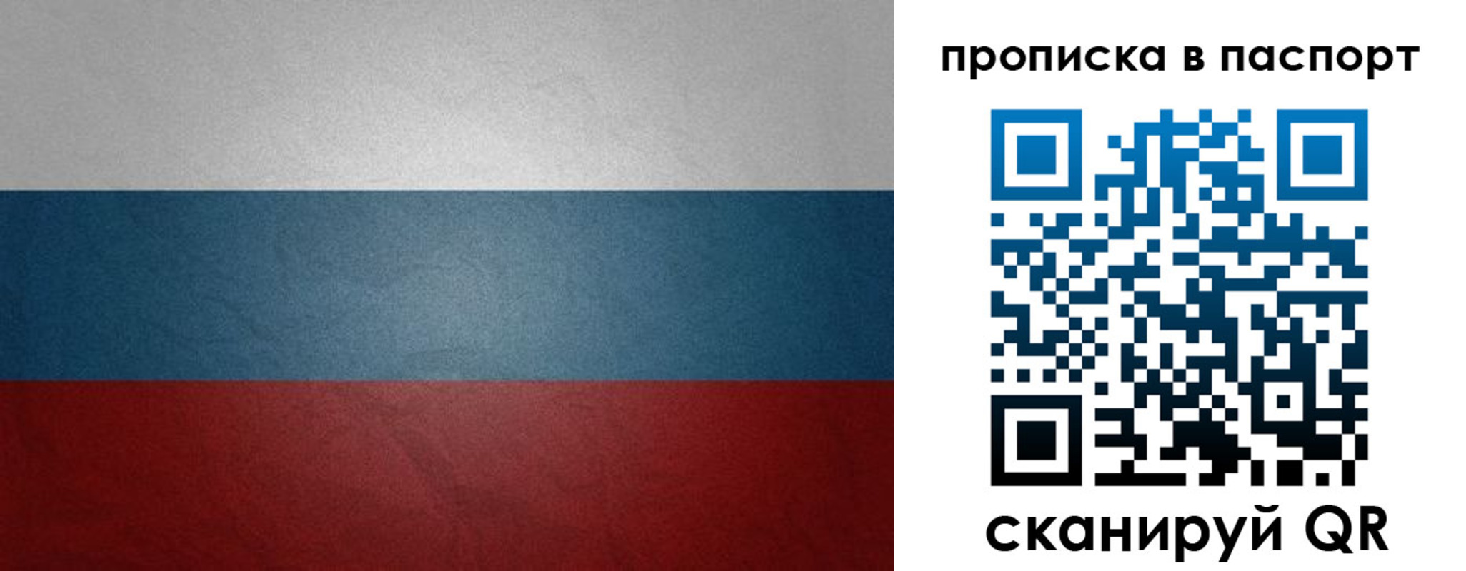 временная регистрация гарантия в Туринске